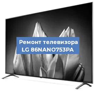 Замена блока питания на телевизоре LG 86NANO753PA в Белгороде